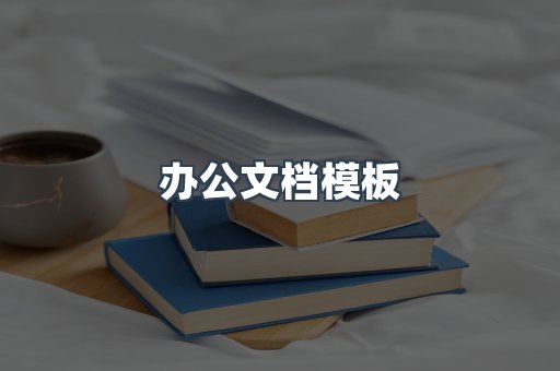 海外电子书